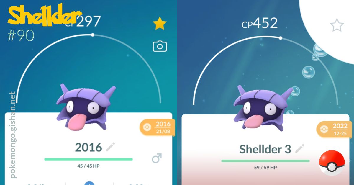 Pokémon GO Guide: Best Ways to Catch Shellder