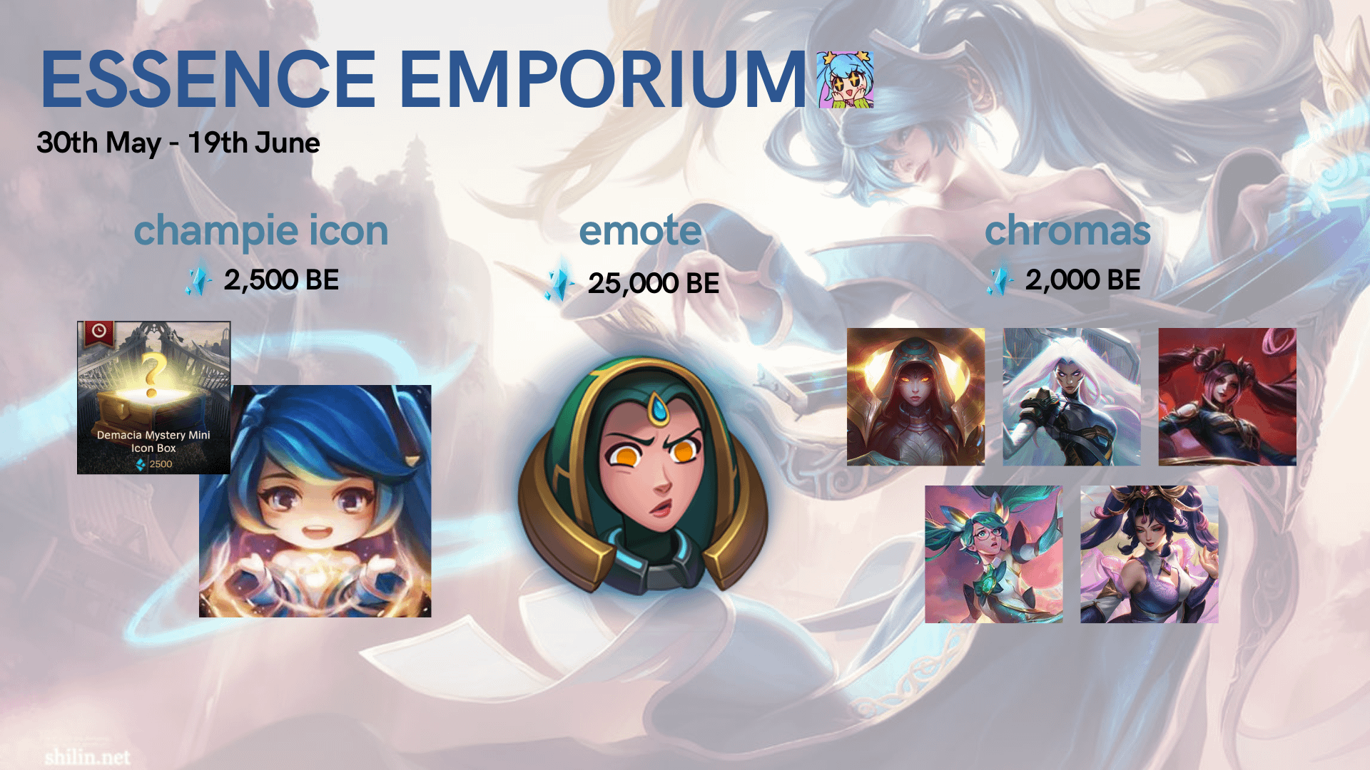 When Is the Next Essence Emporium in League of Legends？ Find Out Here!
