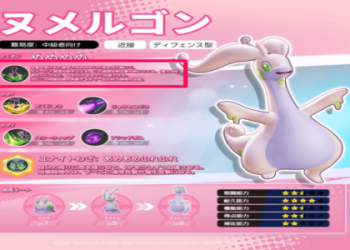 Goodra GO Guide: Evolution, Best Counters, and Top Moves
