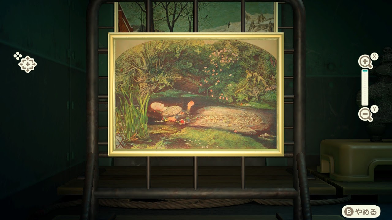 Where to Find the Sinking Painting in Animal Crossing (Increase Your Chances Today!)