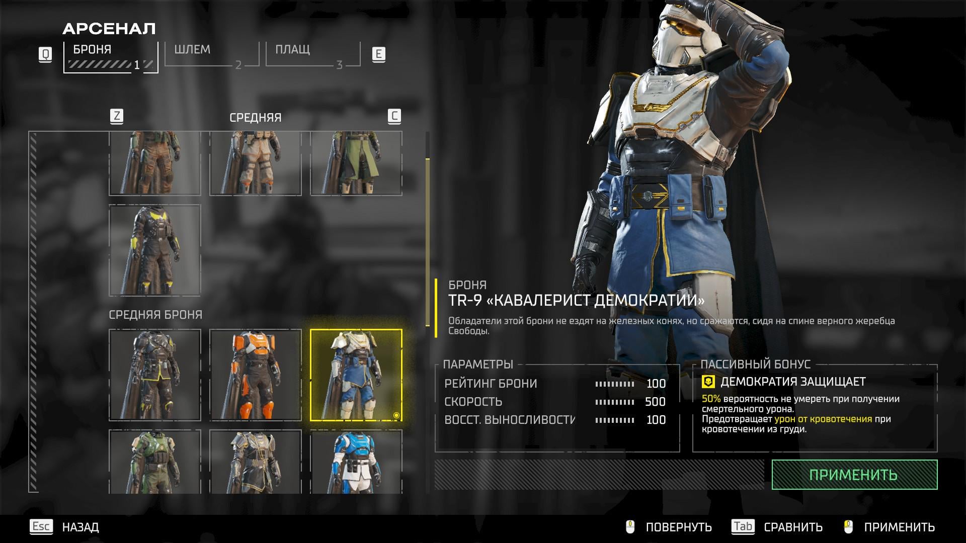 Snag Your Helldivers 2 Pre Order Bonus Code Steam: What You Get Free