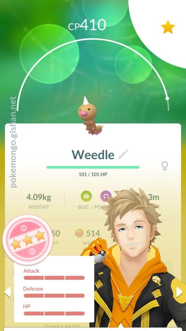 Where to Find Weedle in Pokemon Go Ultimate Guide to Finding and Catching This Pokemon.