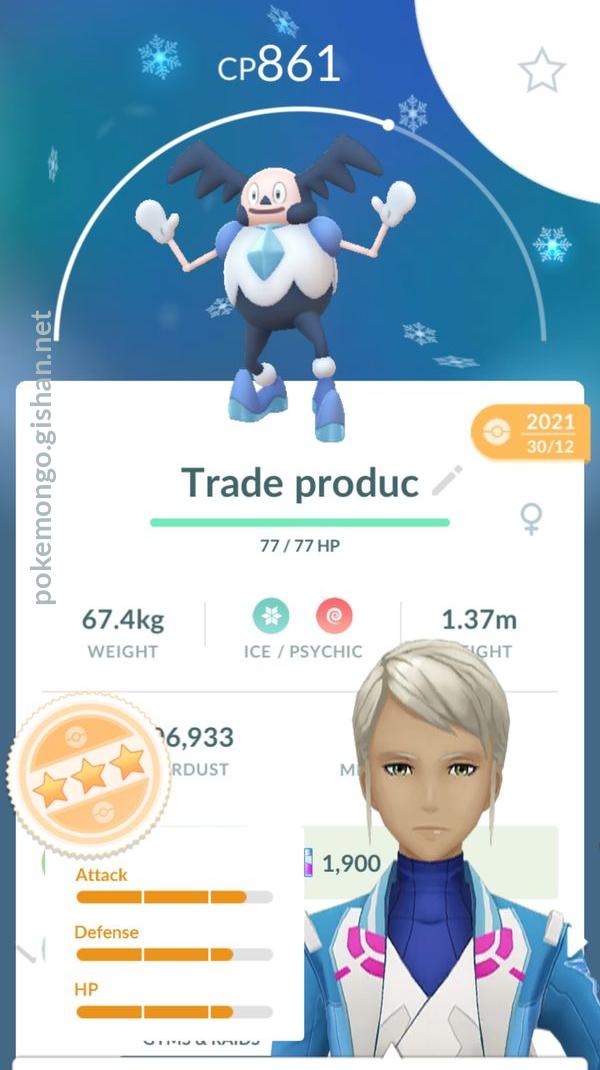 Pokemon Go Mr. Mime Coordinates: Catch this rare Pokemon now!