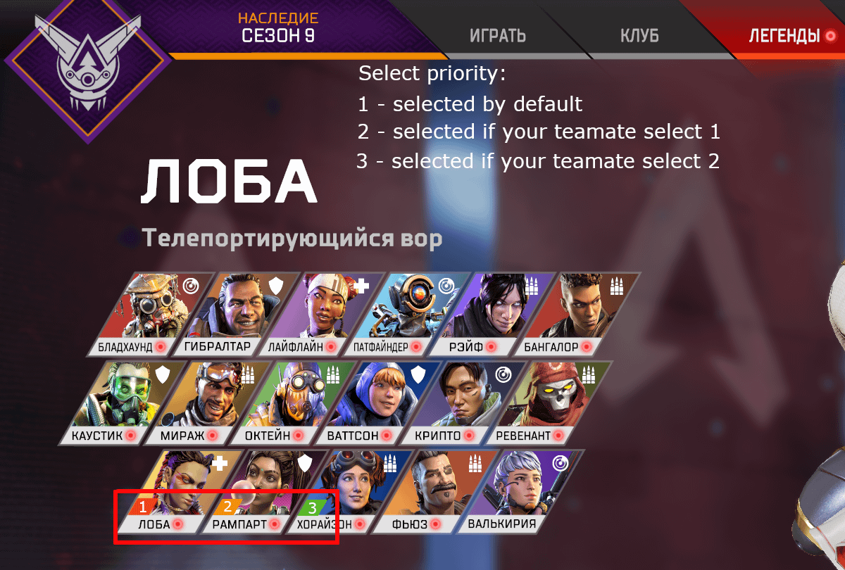 Apex Legends Character Randomizer: Stop Deciding, Start Playing!