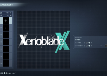 Need Armored Core 6 Share ID Codes PC? Check This Out!