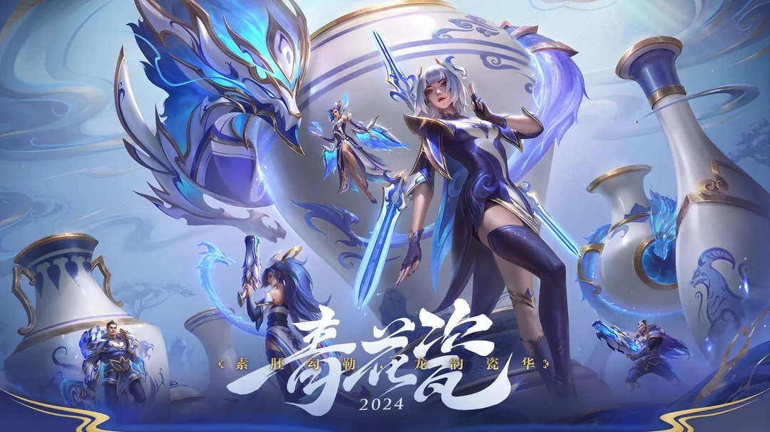 League Porcelain Skins: See All Champions in their New Skins!