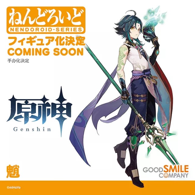 New Nendoroid Genshin Figures Coming Soon? (Release Dates & Leaks)
